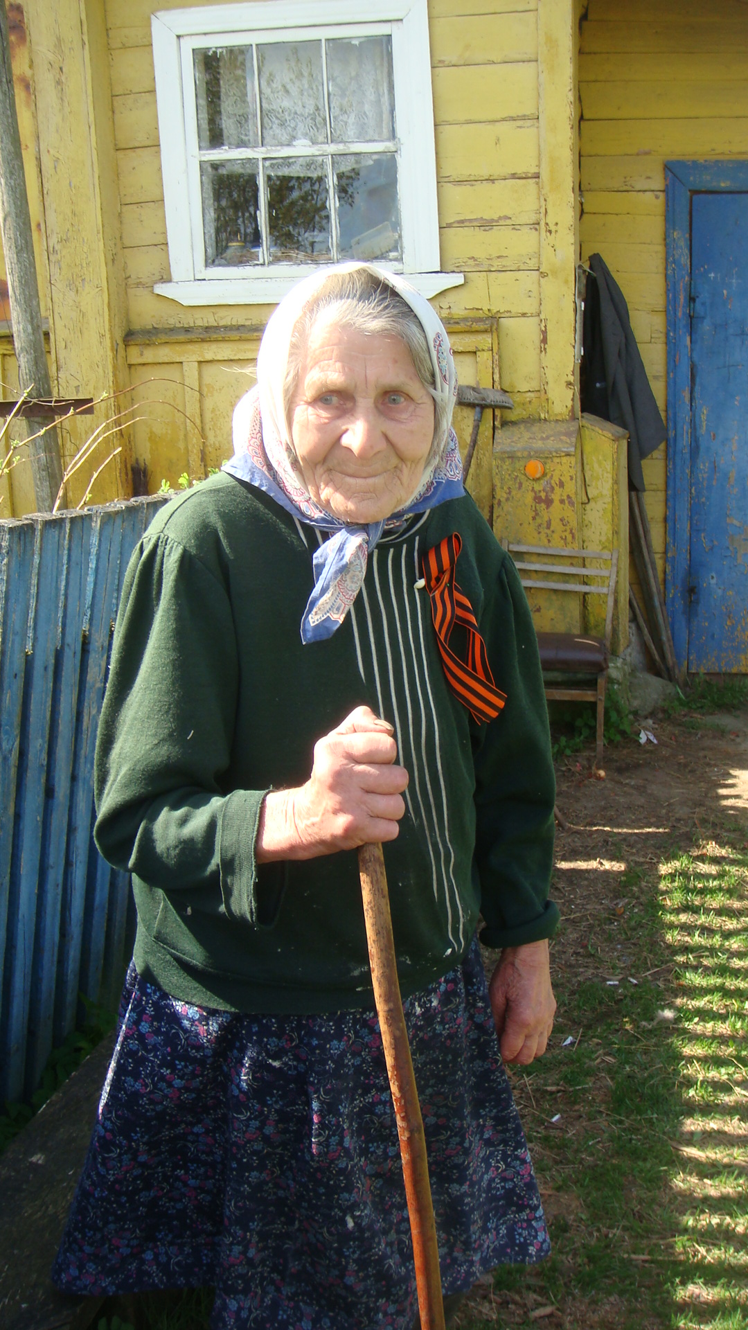 О тех, кто рядом