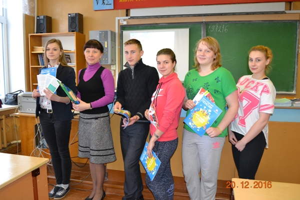 Школьникам Плюсского района представили учебник «Все о будущей пенсии для учебы и жизни»
