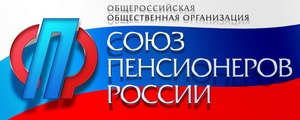 Выездной семинар проведет «Университет третьего возраста» в Псковском районе