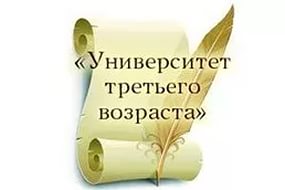 В Псковской области состоится форум СПР «Мы вместе»