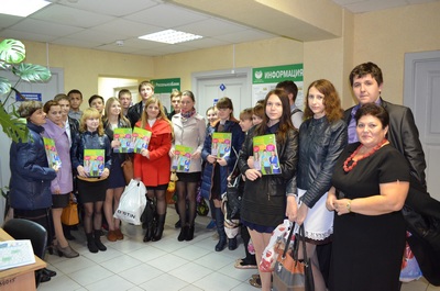 Завтра  Единый день  пенсионной грамотности