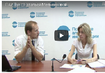 Возрастные изменения: ПАИ-live с Натальей Мельниковой