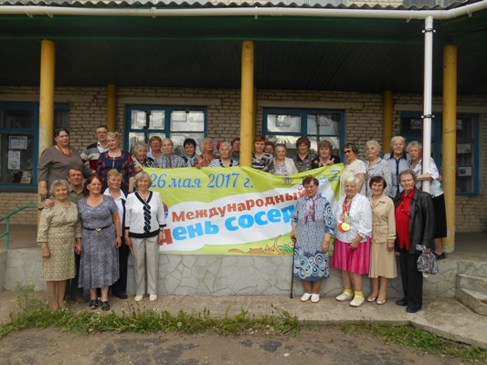 Международный день соседей отметили в Плюсском районе