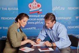 Отделение ПФР по Псковской области информирует жителей региона  о времени выхода на пенсию  мужчин 1959 г.р. и 1960 г.р. и женщин 1964 и 1965  г.р.  