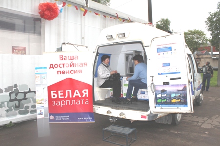 В 4 квартале  этого года мобильный пенсионный офис посетит  17 волостей Псковской области