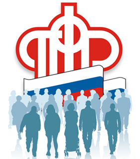 Отделение ПФР по Псковской области обслуживает более 210 тысяч пенсионеров и более 70 тысяч федеральных льготников