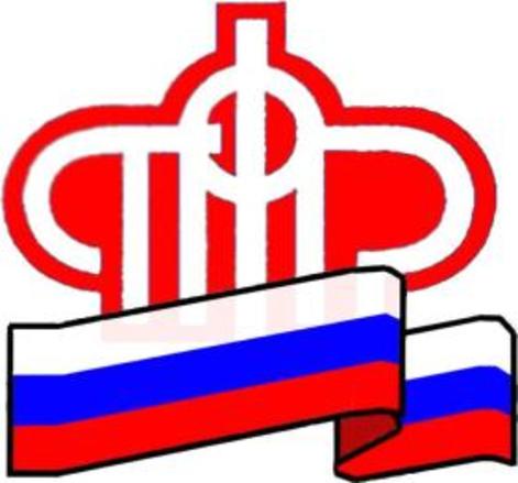 Пенсионный фонд награжден за лучшую социальную рекламу