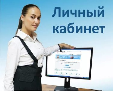        Сотрудники муниципалитета Новоржевского района познакомились с электронными услугами ПФР