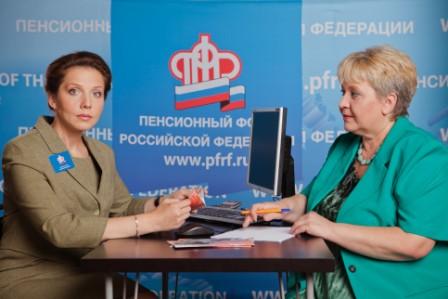 Отделение ПФР по Псковской области о порядке индексации пенсий пенсионерам, прекратившим свою трудовую деятельность  