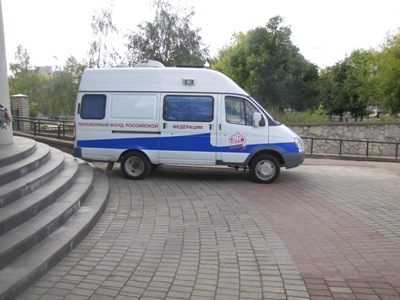 Во втором квартале 2017 года мобильная клиентская служба ПФР посетит 13 районов Псковской области