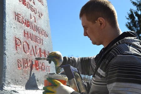  Сотрудники Управления ПФР в г. Пскове и Псковском районе привели в порядок братское захоронение