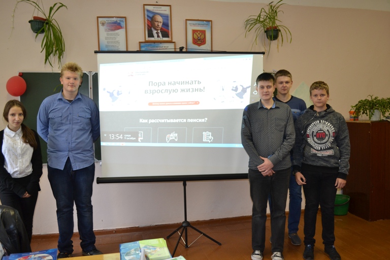 В  Струго - Красненском районе продолжаются мероприятия по   повышению пенсионной грамотности молодежи