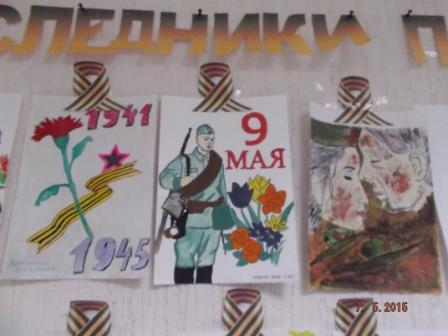 В УПФР в г. Белая Калитва и Белокалитвинском районе проходит выставка детских рисунков к 70-летию Победы