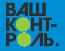 Оценить услуги ПФР рязанцы смогут на портале «Ваш контроль»