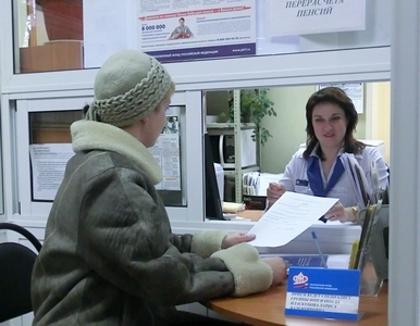 Пенсионная статистика региона 