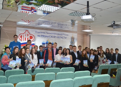 Во всех районах Рязанской области прошли  уроки пенсионной грамотности 