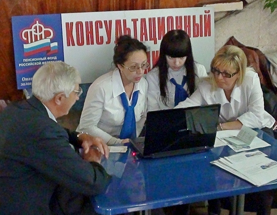 Отделение ПФР по Рязанской области примет участие в работе «Ярмарки вакансий» 16 октября 