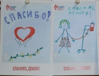 Работники Отделения ПФР приняли участие в акции «Река жизни»