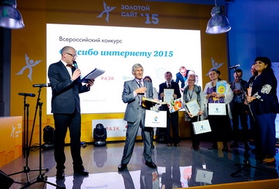 Пенсионер из Рязани стал победителем Всероссийского конкурса «Спасибо интернету 2015»