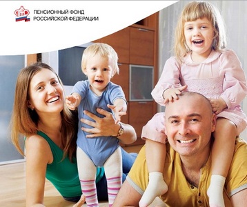 13 тысяч владельцев сертификатов в Рязанской области еще не обратились за получением единовременной выплаты из средств материнского (семейного) капитала