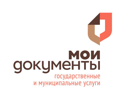 Заявление о получении единовременной выплаты за счет материнского (семейного) капитала можно подать как в органах ПФР, так и в Многофункциональных центрах