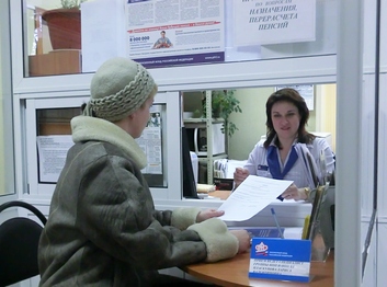 Предварительная запись на прием экономит ваше время