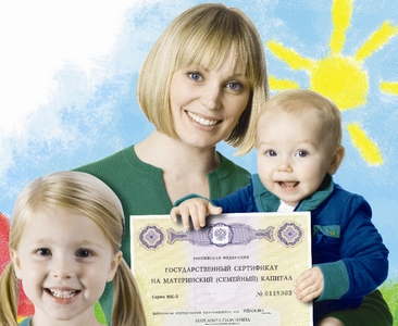 За 9 лет реализации законодательства о материнском (семейном) капитале в регионе родилось более 52 тысяч вторых и последующих детей 