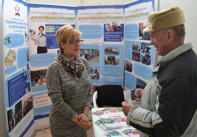 Консультационный пункт ПФР на городской Ярмарке вакансий для пожилых граждан посетили более 300 рязанцев 