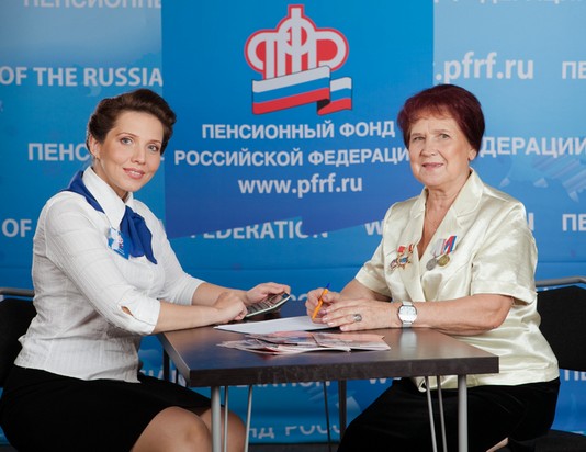 Актуально о назначении пенсии