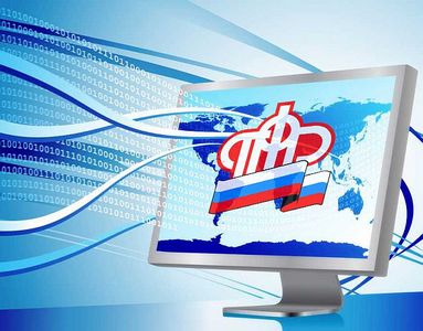 Более 8,4 тысяч работодателей региона оказывают содействие ПФР в подготовке документов для оформления работникам пенсии 