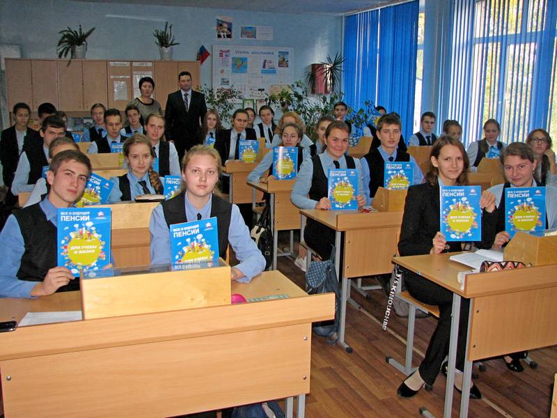 Участие в акции «Единый день пенсионной грамотности» приняли свыше 1000 рязанских учащихся 