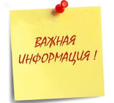 Вниманию работодателей!  10 октября – последний день приёма ежемесячной отчётности в ПФР  за сентябрь!!!