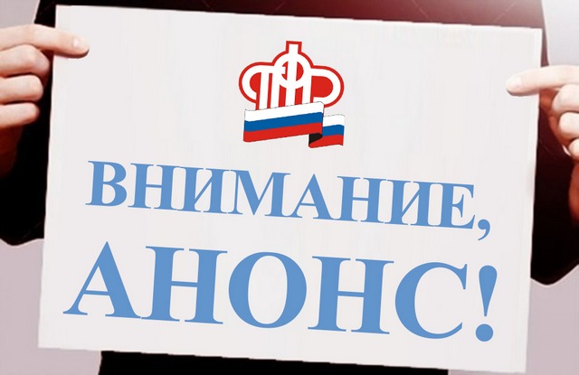 28 ноября состоится областное мероприятие, посвящённое празднику 