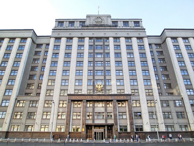 Госдума в третьем чтении приняла проект бюджета ПФР на 2017 год и на плановый период 2018 и 2019 гг.