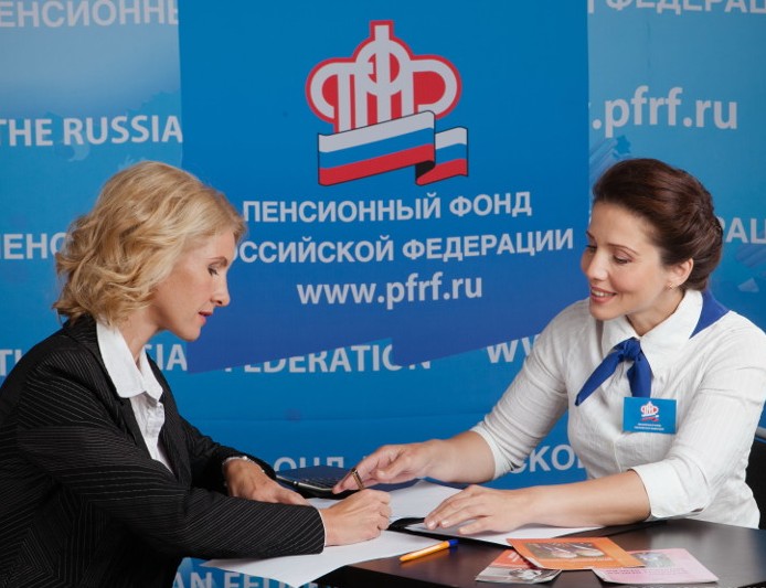 О главном для работодателей во взаимодействии с ПФР 