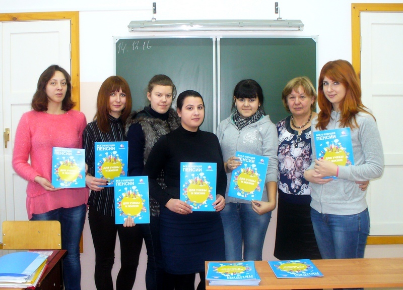 Для 4,2 тысяч школьников и студентов региона проведены  занятия по основам пенсионной грамотности 