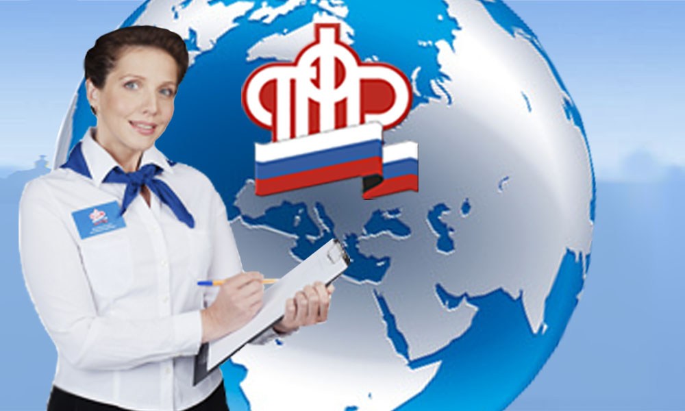 Рязанские пенсионеры помимо России проживают в 8 странах мира