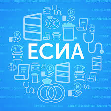 За регистрацией в ЕСИА на сайте Государственных услуг в органы ПФР обратились почти 14,5 тысяч жителей региона 