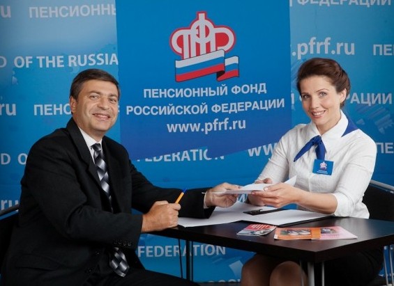 Работающим пенсионерам: с 2018 года полный размер пенсии будет выплачиваться за период с 1-го числа месяца после увольнения