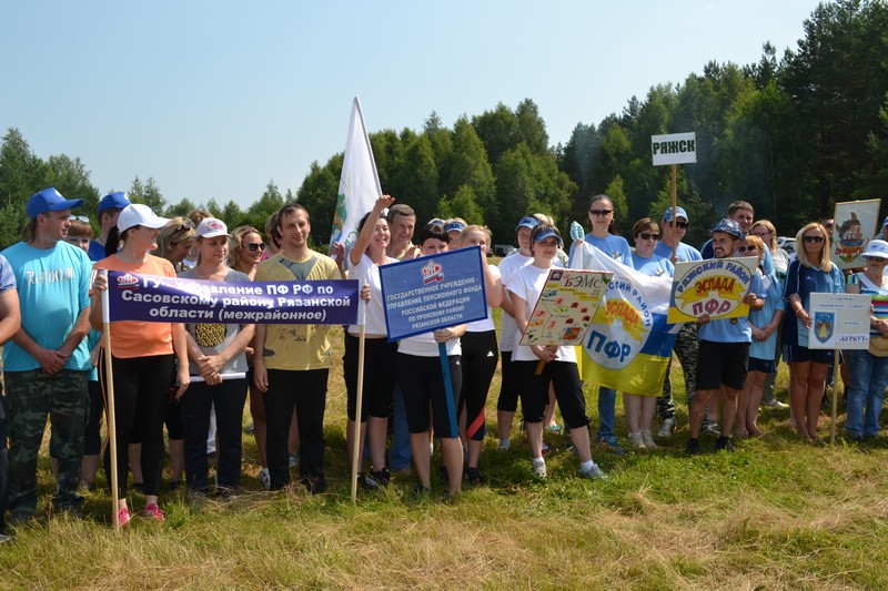 Туристический слёт ПФР. Да здравствуют спорт, здоровье и командный дух!!! 