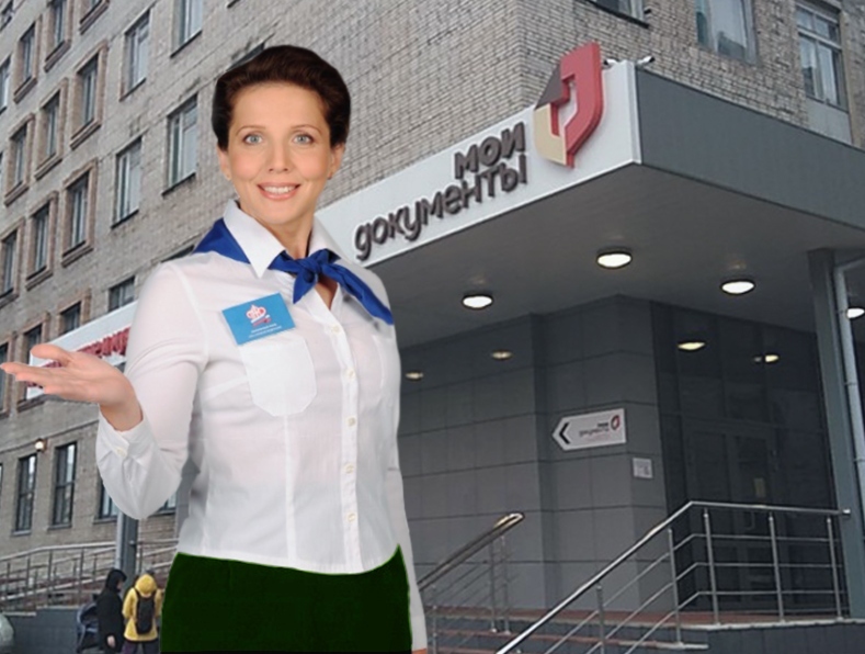 Для Вашего удобства: за услугами Пенсионного фонда РФ можно обратиться и в клиентские службы ПФР, и в многофункциональные центры 