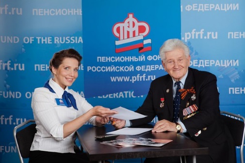 256,8 тысяч федеральных льготников в регионе  с 1 февраля получают выплаты в новом размере 