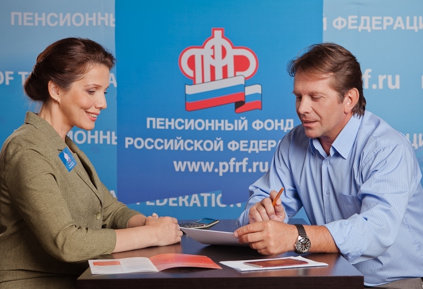Больше половины предприятий региона помогают выходящим на пенсию работникам в подготовке документов для ПФР