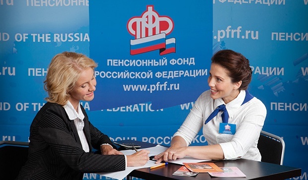 Накопительный компонент пенсионного обеспечения: как получить средства?