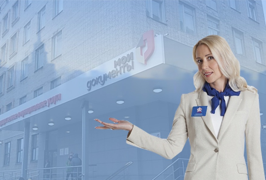 За большинством услуг Пенсионного фонда РФ можно обратиться в многофункциональные центры