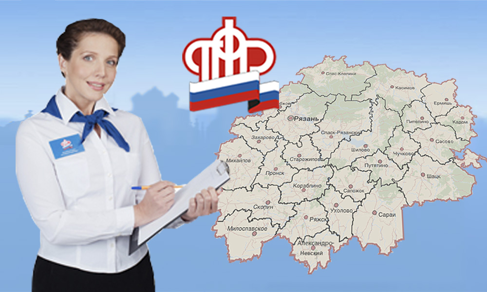 Как приобрести право на пенсию