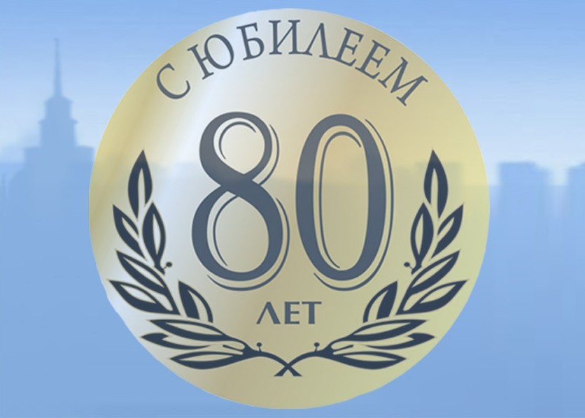 45 тысяч жителей региона получают удвоенную фиксированную выплату к страховой пенсии в связи с возрастом старше 80 лет