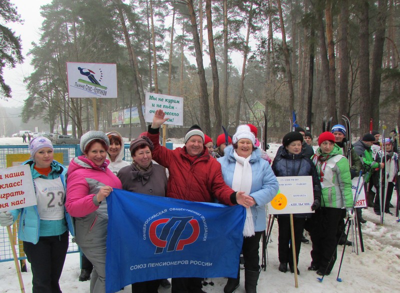 Весне – лыжню!!!  Среди работников ПФР в регионе проведён чемпионат по лыжным гонкам