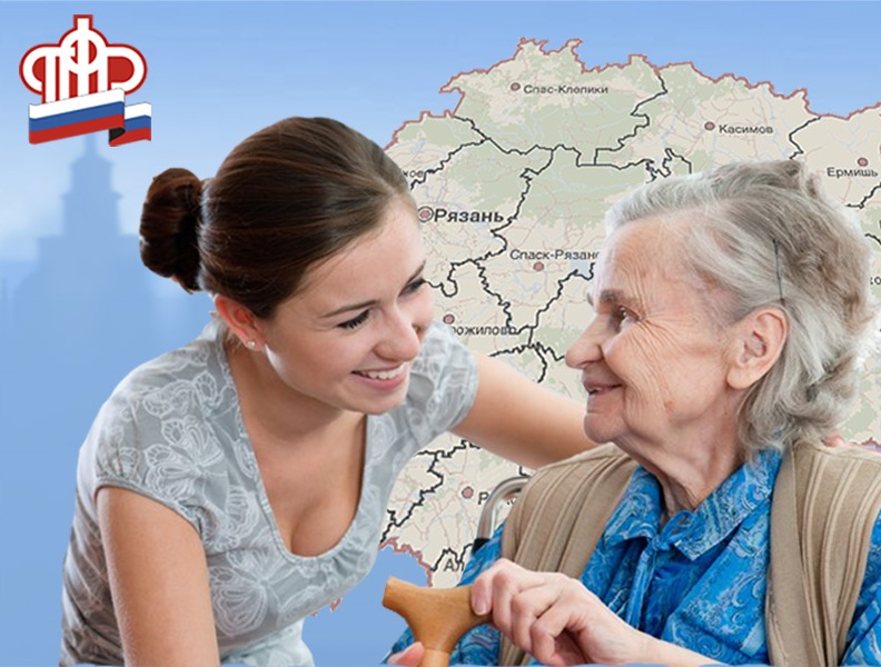  О компенсации за заботу:  27,4 тысяч жителей региона получают в ПФР выплаты  по уходу за нетрудоспособными гражданами 