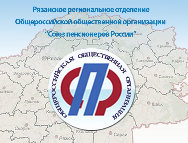 Приглашаем рязанских пенсионеров на чемпионат по компьютерному многоборью